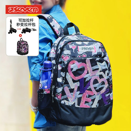 意大利7seven恋夏系列双肩书包