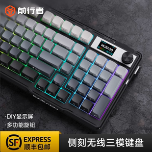 机械手感游戏办公专用 前行者V98Pro微尘侧刻无线蓝牙键盘鼠标套装