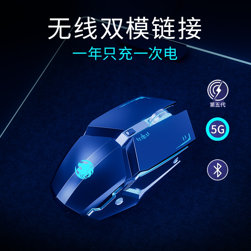 FORERUNNER 무선 BLUETOOTH 마우스 소년과 소녀 ESPORTS 게임 및 사무실을 위한 침묵하는 무선 기계적인 마우스 비 침묵하는