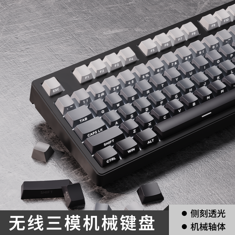 前行者侧刻机械键盘无线蓝牙游戏