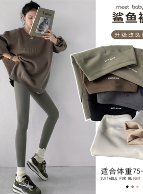 鲨鱼皮打底裤女外穿秋冬加绒加厚收腹提臀2023新款魔术裤瑜伽裤子