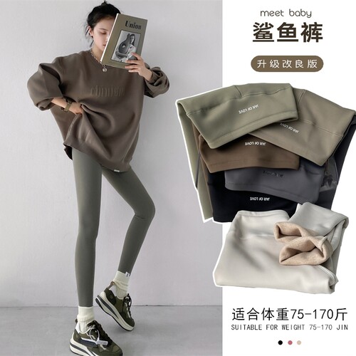 小个子春季新款瑜伽鲨鱼皮打底裤