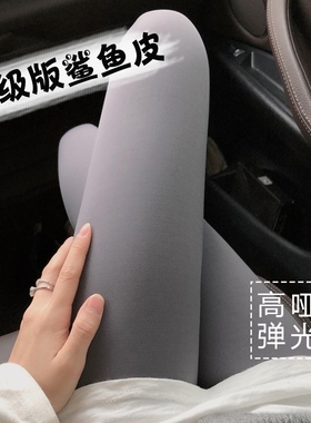 鲨鱼皮打底裤女加绒加厚冬外穿瘦腿收腹2021年新款强压灰色瑜伽裤