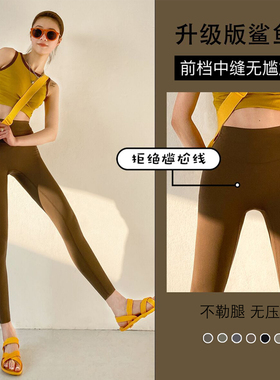 无痕鲨鱼皮打底裤女春秋夏季薄款外穿黑色紧身小个子高弹瑜伽裤子