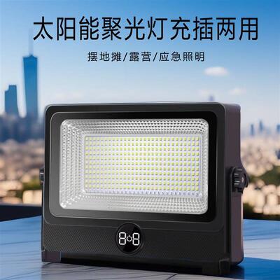 太阳能充电一体灯太阳能照明灯夜市露营防水户外超亮LEDled摆地摊