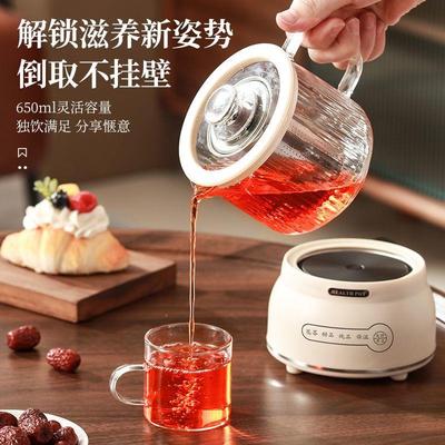 一人小养生壶养生壶玻璃煮粥小炖杯养生杯小型迷你花茶壶多功能办