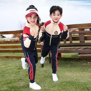 校服定制一模一样校服套装小学生春秋装幼儿园园服运动服儿童入园