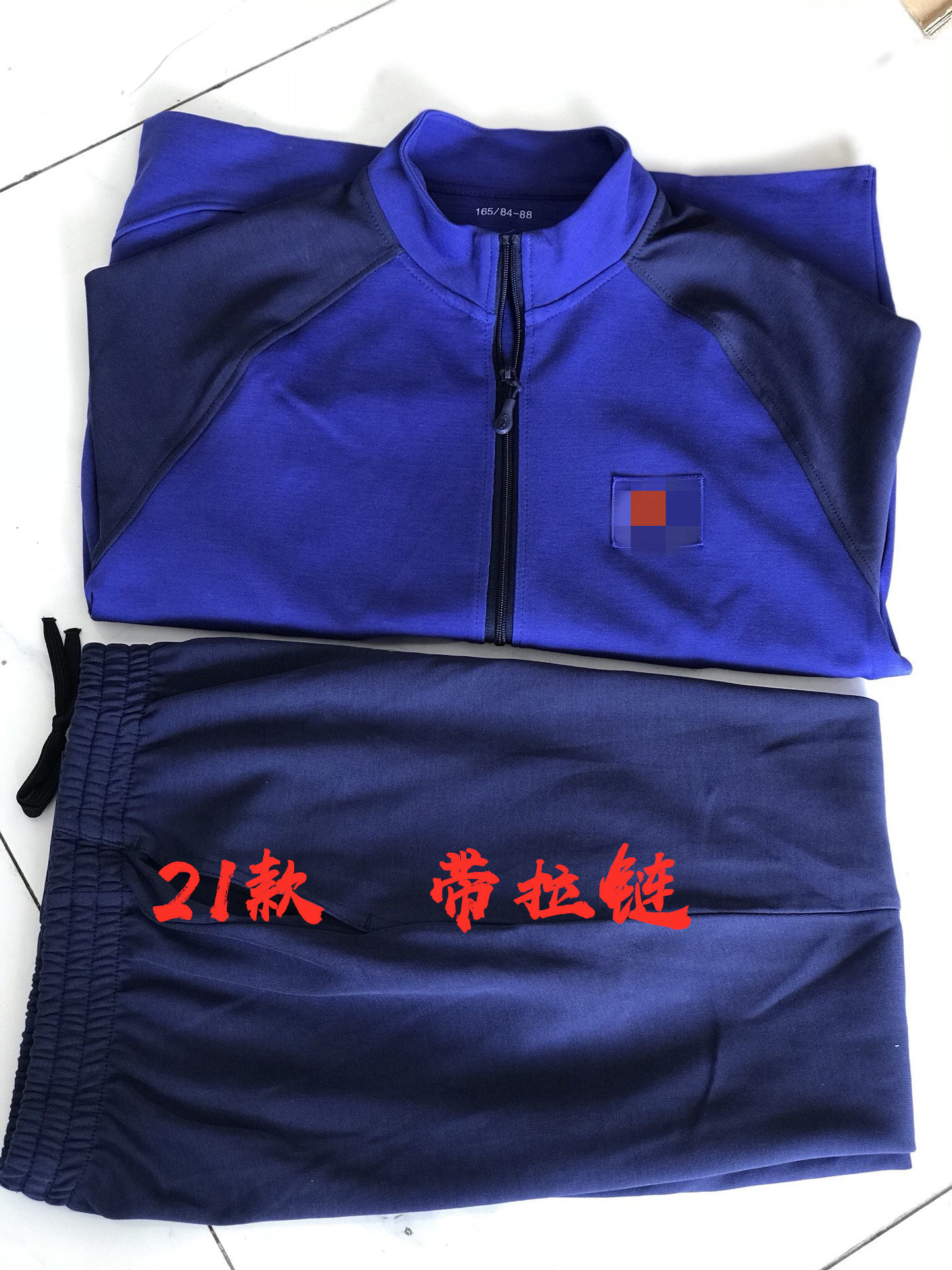 新款消防长袖体能训练服军迷速干跑步运动春秋火焰蓝体能服套装男