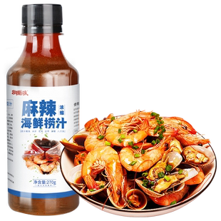 御膳味麻辣海鲜捞汁调味料270ml生腌海鲜凉拌汁冷泡白灼柠檬鸡爪