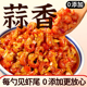 御膳味香辣蒜蓉虾尾酱湖南特色剁椒小龙虾尾下饭酱辣椒酱拌饭拌面