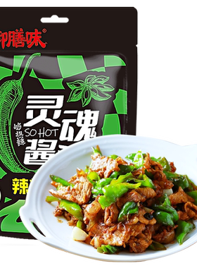 湖南辣椒炒肉汁湘菜费大厨调味料