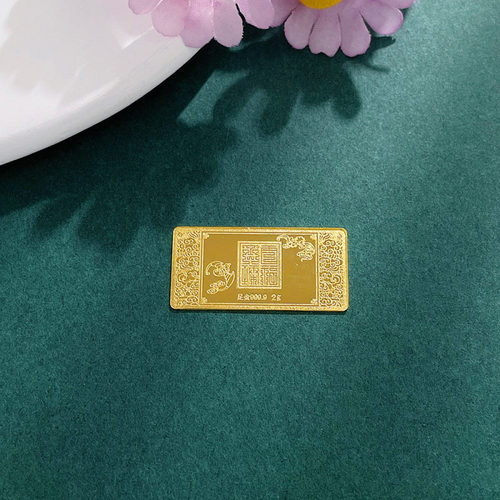 足金 999.9 2g 百福图百福具臻黄金金条收藏 咨询售价 私拍无效