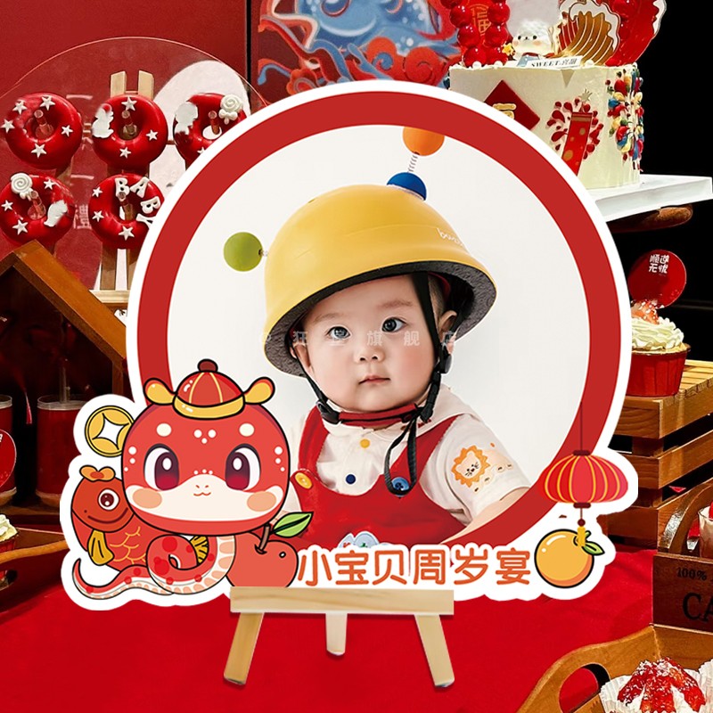 中式卡通小桌摆甜品台摆件