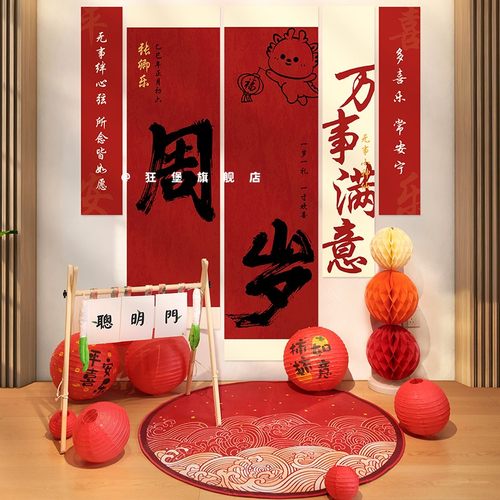 新中式挂布装饰背景墙道具