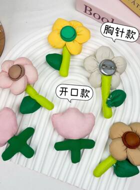 g-39毛线编手工编织彩色配件头饰百搭配饰花朵造型头绳装饰22