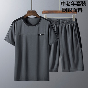 两件套爸爸装 夏季 T恤中老年休闲套装 男士 男短袖 短裤