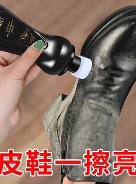 AHJ皮鞋油黑色真皮皮鞋保养油无色通用液体棕色擦鞋神器黑又亮