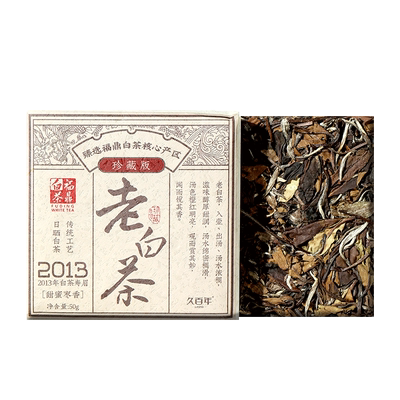 2013寿眉福鼎白茶枣香