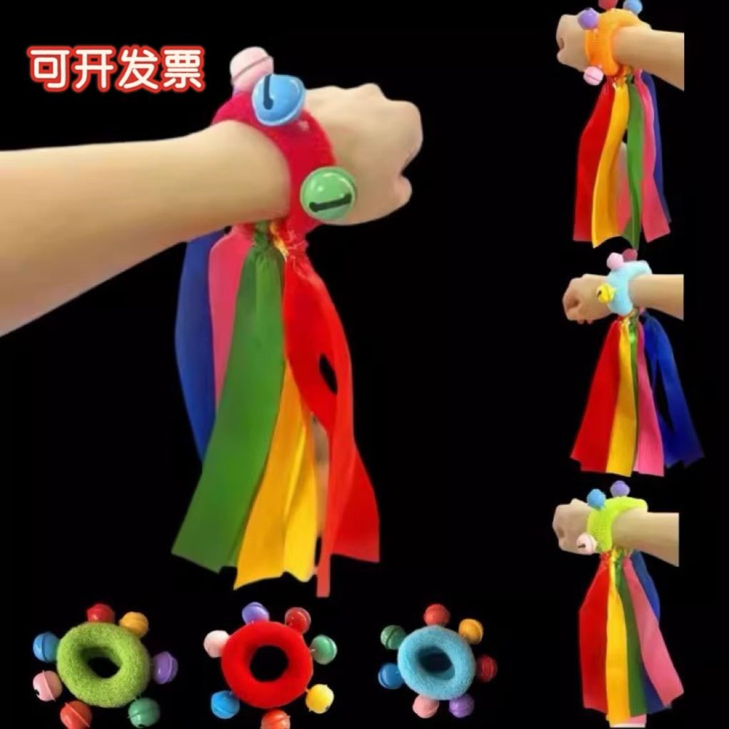 儿童舞蹈表演手腕花铃铛彩带运动会入场手绳弹力手圈加油助威道具