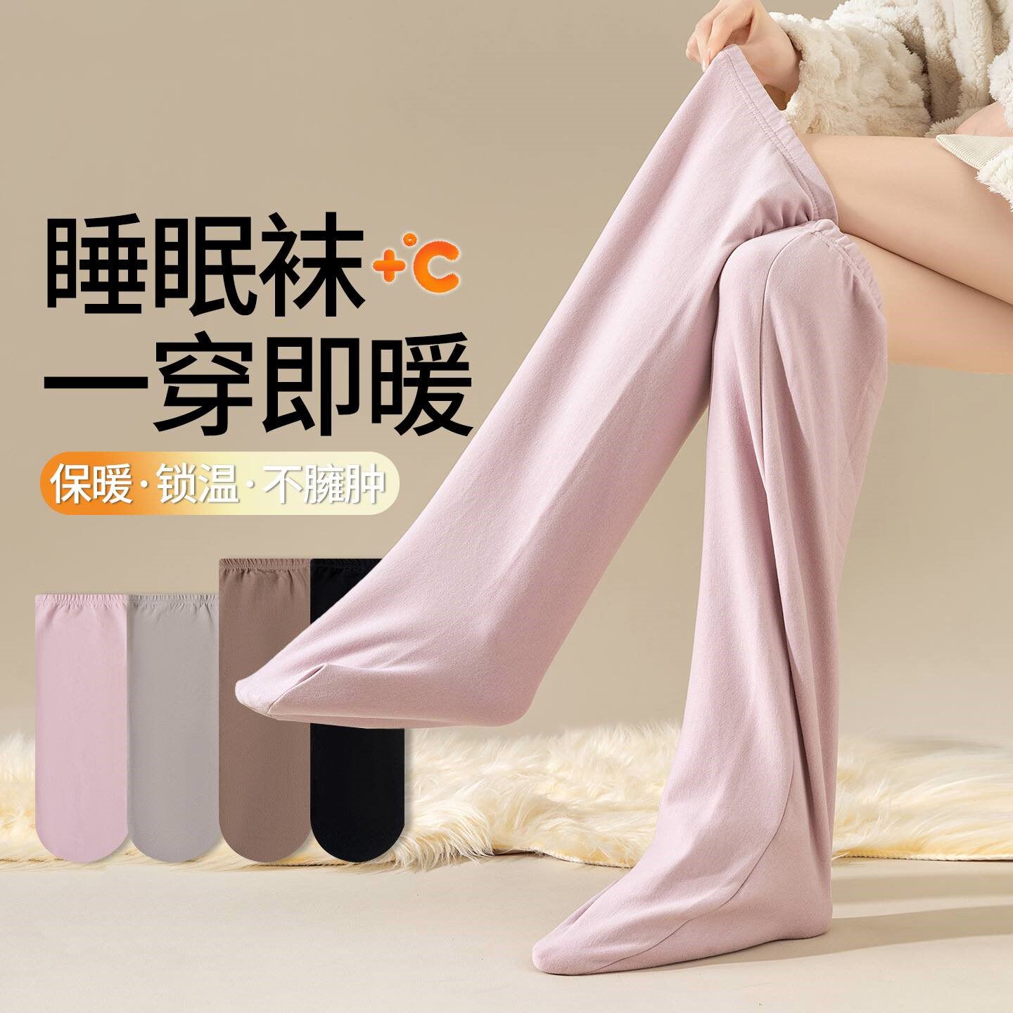 男女夏季空调房脚套护膝护腿过膝防寒护脚老人睡眠袜睡觉长筒保暖