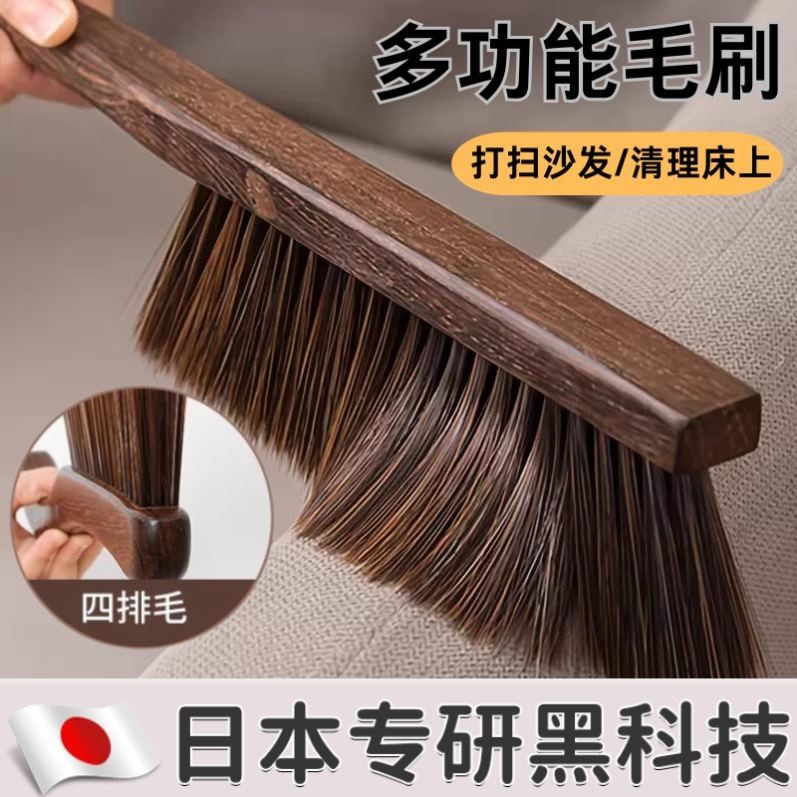 【日本专研】扫床刷子家用扫帚条帚扫炕笤帚打扫床上清洁清理床铺