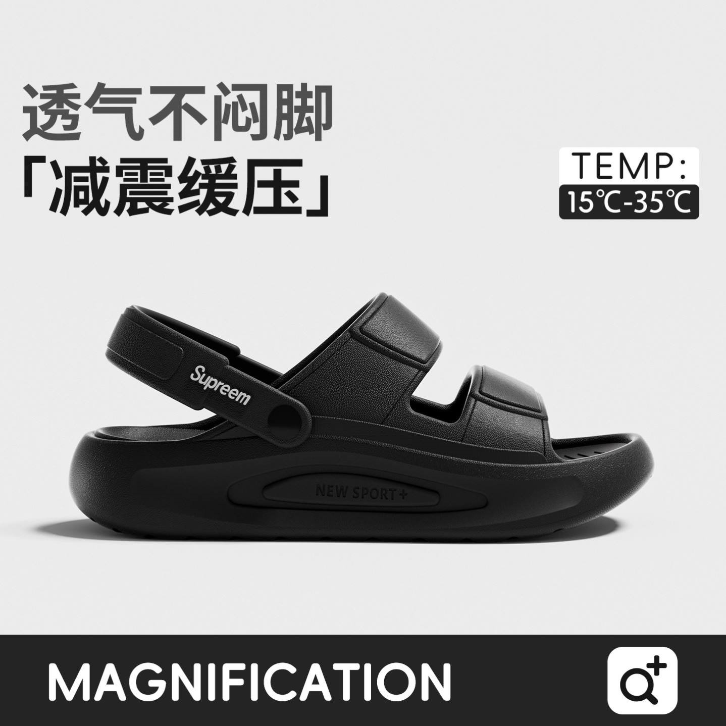 凉鞋男夏季2026潮流凉鞋新款耐磨男士软底学生沙滩鞋男款防滑开车