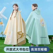 雨衣男女童全身防暴雨新款 连体外穿书包位中大学生专用套头雨披