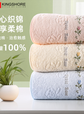 金号毛巾纯棉面巾一等品100%纯棉速干全棉74*33金号2185H绣花毛巾