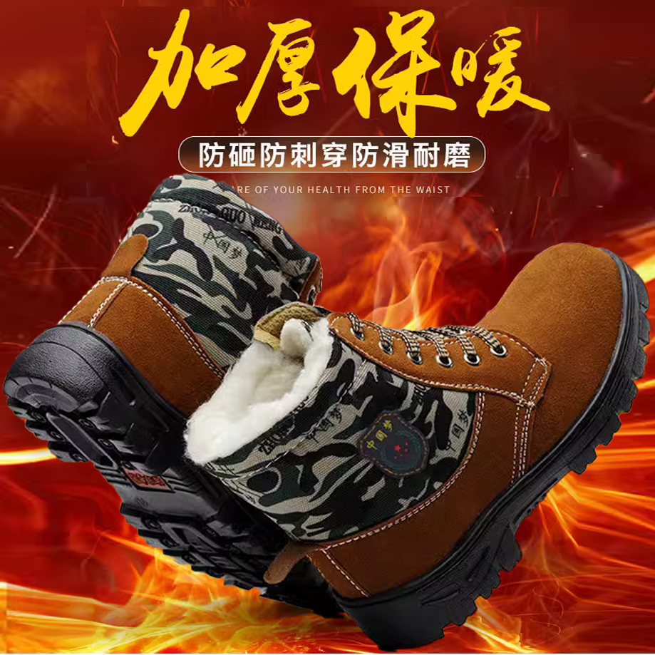 老兵连冬季劳保鞋高帮棉鞋时尚靴