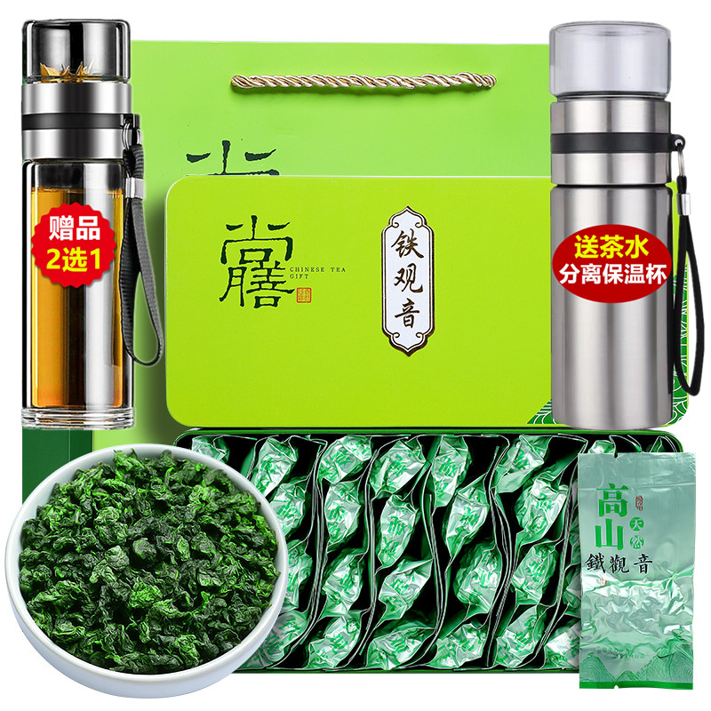 2025新茶铁观音正宗1725兰花浓香型铁观音安溪乌龙茶叶礼盒装500g