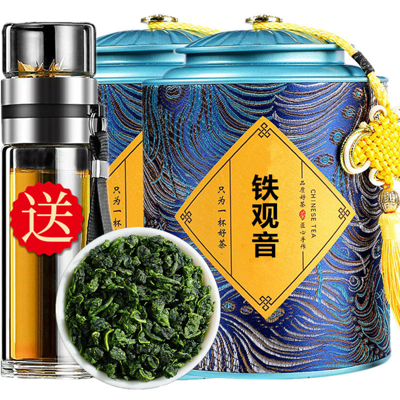 竞仁2025新茶铁观音正宗兰花浓香型铁观音安溪乌龙茶叶礼盒装500g