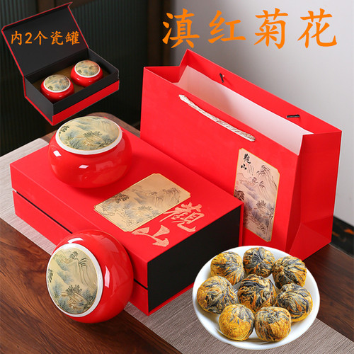 云南凤庆菊花滇红金丝皇菊花绣球红茶龙珠浓香内瓷罐礼盒装300克