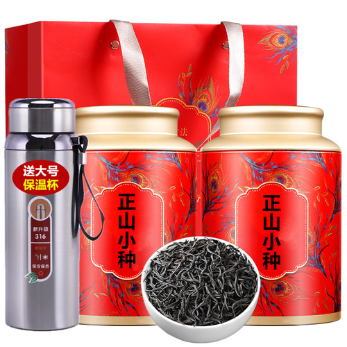 2026小种红茶特级红茶叶正宗武夷山茶叶散装礼盒罐装500g