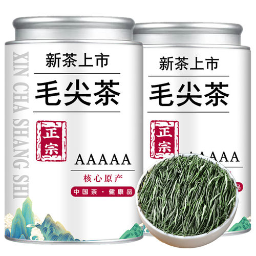 2026新茶毛尖茶叶原产明前特级嫩芽浓香绿茶散罐装送礼自己喝