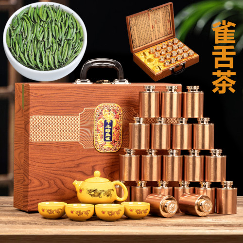 雀舌绿茶2025新茶明前贵州茶叶翠芽炒青茶浓香罐装礼盒装300克