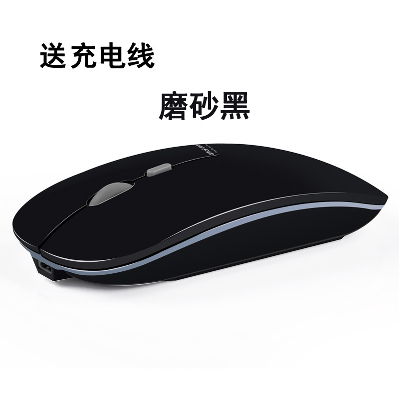 飞燕鼠标价格 飞燕鼠标图片 星期三