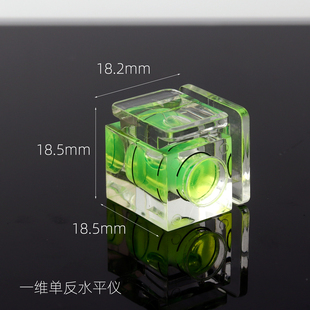 单反相机一维水平气泡仪水平珠热靴盖摄影水平仪云台平衡器保护盖