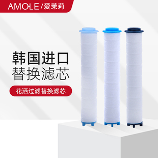 花洒滤芯净水净肤PP棉除氯软水家用沐浴淋浴洗澡喷头通用净水过滤