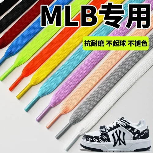 适用于mlb鞋带女款男老爹鞋洋基白金米白色扁原装chunky板鞋黑色