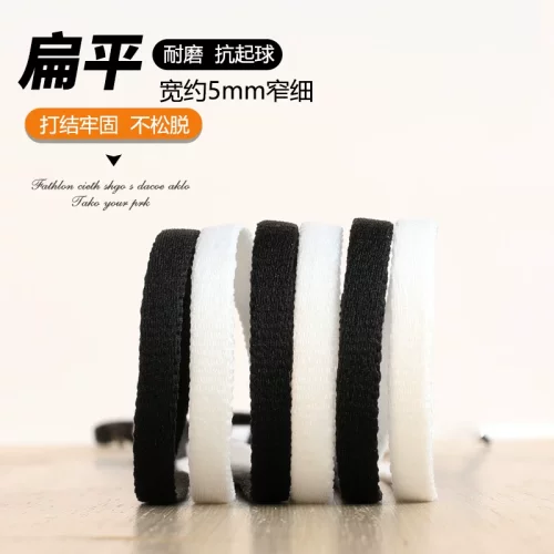 适用于安踏创2.5鞋带男款原装羚跑3跑步鞋女氢跑4黑白运动鞋带绳