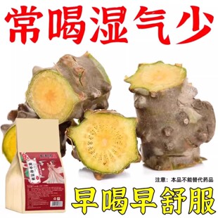 排湿湿热湿寒舌苔白腻厚健脾红赤豆薏米茯苓养生茶