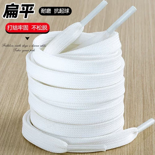 适用于马克华菲小白鞋鞋带男款板鞋麦昆休闲鞋扁平黑色白色鞋带绳