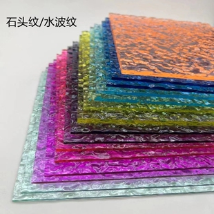 透明彩色水波纹亚克力石头纹板有机玻璃条纹隔断装饰盒子加工定制