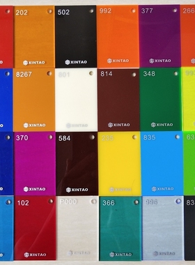 透明彩色亚克力板有机玻璃板红黄蓝绿黑乳白色板uv印刷加工定制