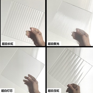 超白长虹钢化玻璃大小灯芯石头纹钻石方格水波纹香梨水晶隔断定制