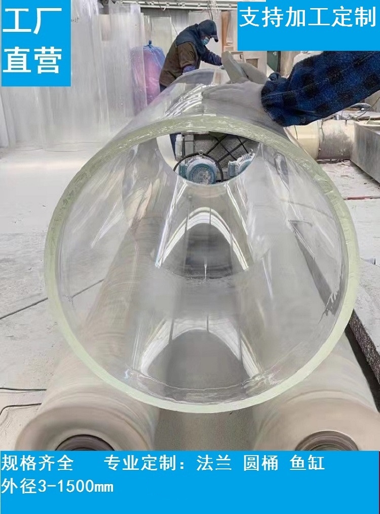 高透明亚克力管大口径圆柱有机玻璃pmma圆筒空心法兰鱼缸水桶定做