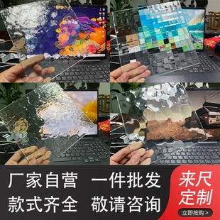 超白方格钢化玻璃石头纹银水波纹水纹水立方压花艺术隔断屏风定制