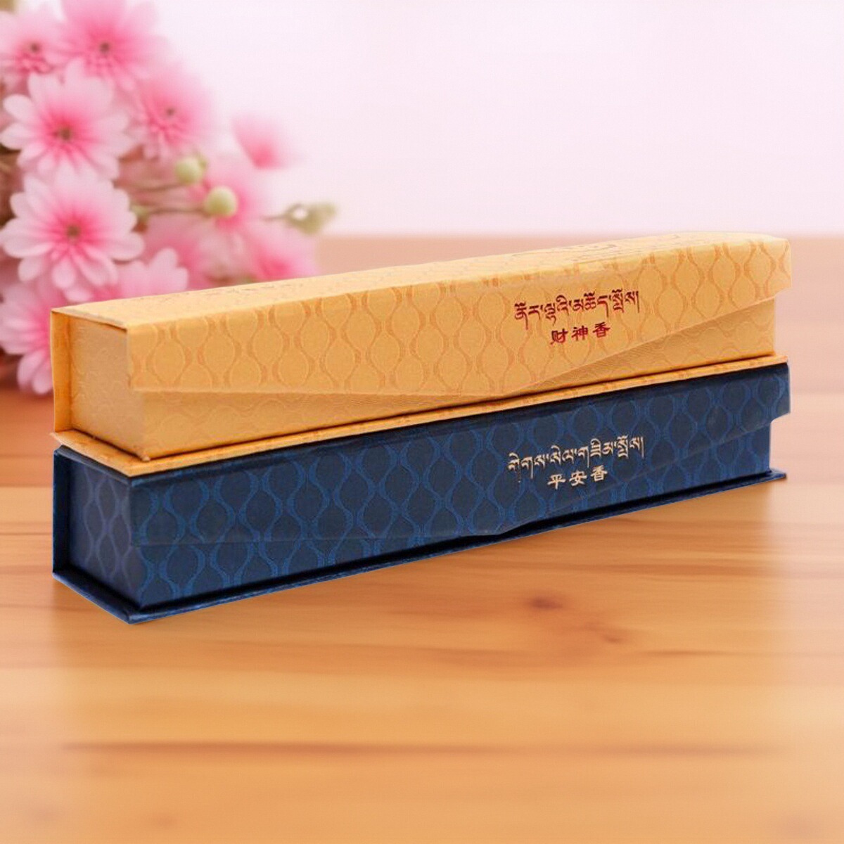 楚布一级平安香财神香古藏香熏香