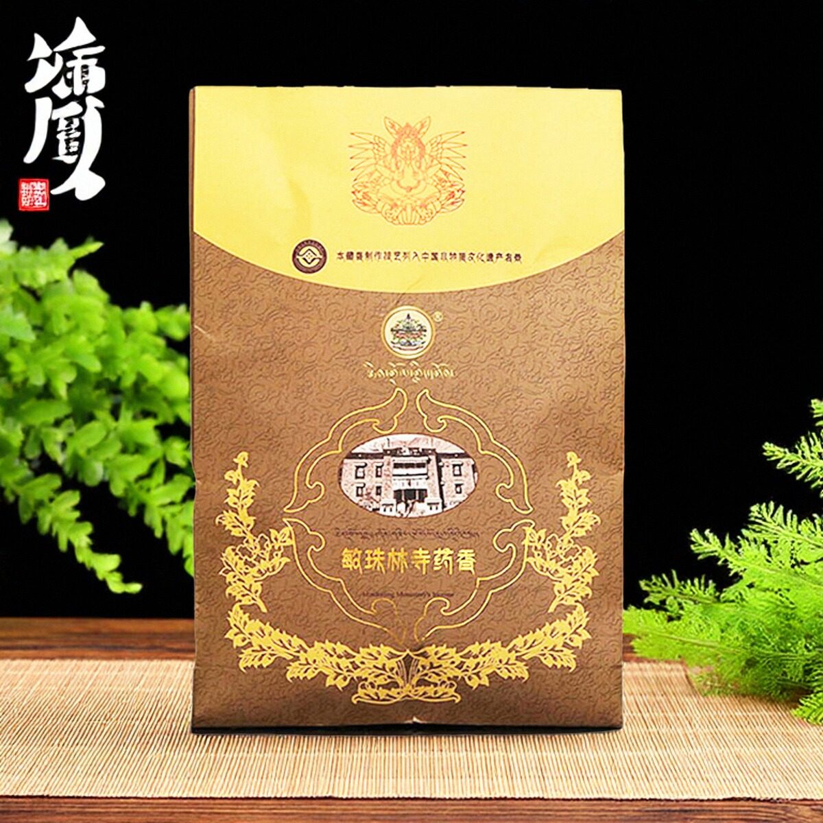 敏珠林供佛香净化香薰香料药香