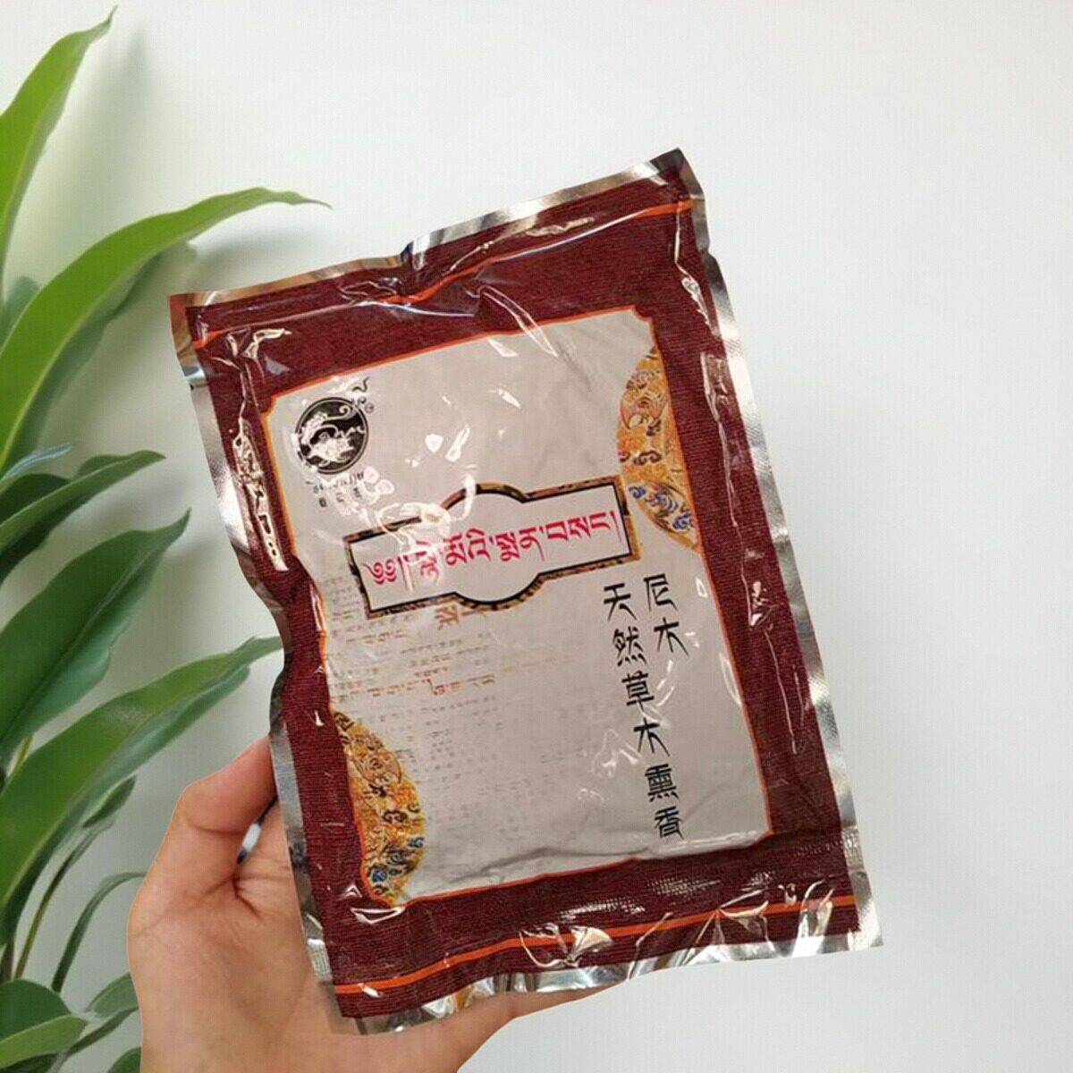 尼木藏香吞巴苍供佛香净化空气香